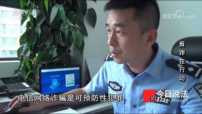 科技向善，MobTech袤博科技協(xié)同昆明警方筑起反詐防線