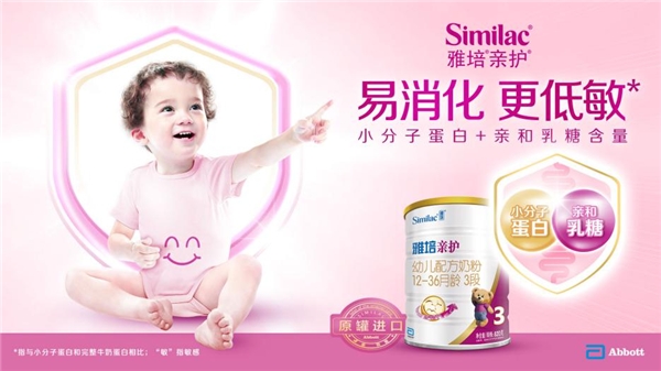 雅培奶粉：別總以為寶寶吐奶是吃多了，小心是生病的報警信號！