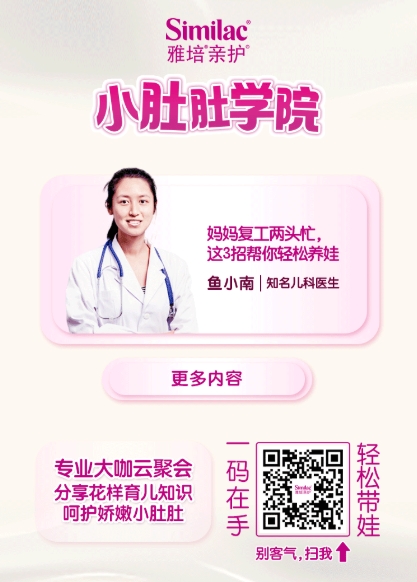 雅培奶粉：別總以為寶寶吐奶是吃多了，小心是生病的報警信號！