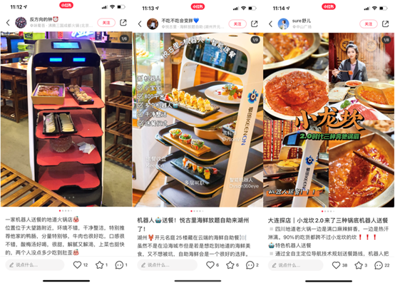 年度最佳員工！擎朗機(jī)器人助力智慧餐廳精細(xì)化運(yùn)營