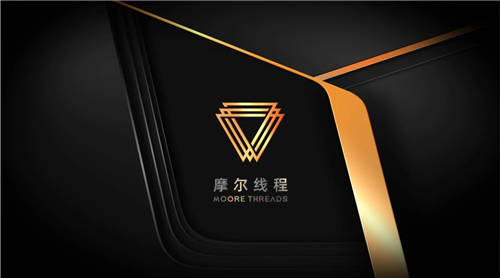 “追逐光，成為光”——加入摩爾線程，活出想成為的樣子！