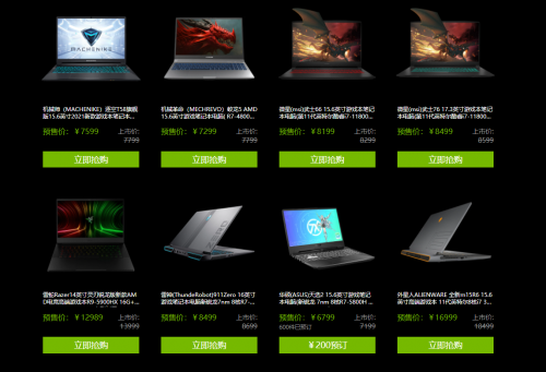 GeForce RTX筆記本，讓你的校園生活“高能無(wú)限”