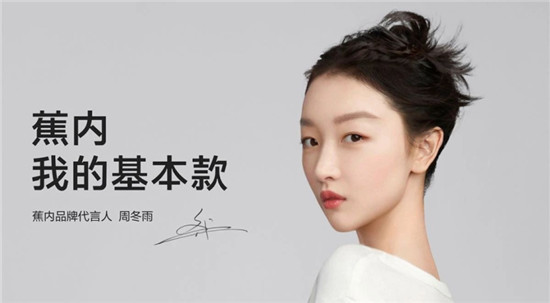 新消費時代，耐特康賽助力品牌主做好差異化營銷