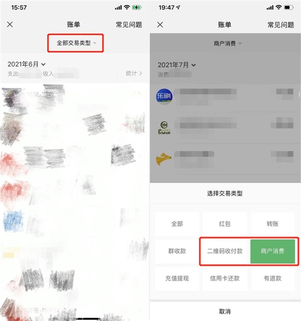 微信群收款如何發(fā)起？手把手教你操作