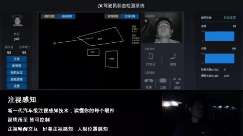 全球第一3D測量技術(shù)，科大訊飛為智能汽車再造一級！