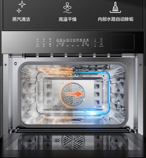 這一屆年輕吃貨的心，被老板電器蒸烤炸一體機(jī)拿捏得死死的