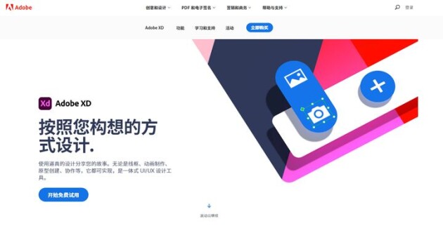 UI設(shè)計作品集，這樣做面試通過率更高！