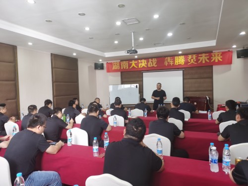 TCL集成灶湖南營(yíng)銷大會(huì)召開 共創(chuàng)共贏決戰(zhàn)未來(lái)
