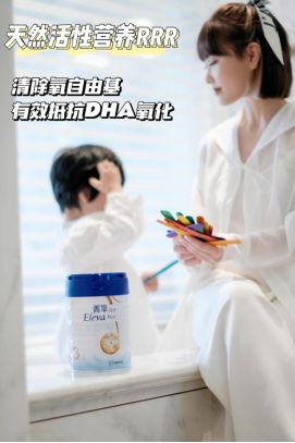 轉(zhuǎn)奶關(guān)鍵期，雅培奶粉怎么樣好不好？