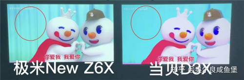 當貝D3X&極米New Z6X對比測評，誰是3000元價位段最值得買的家用投影？