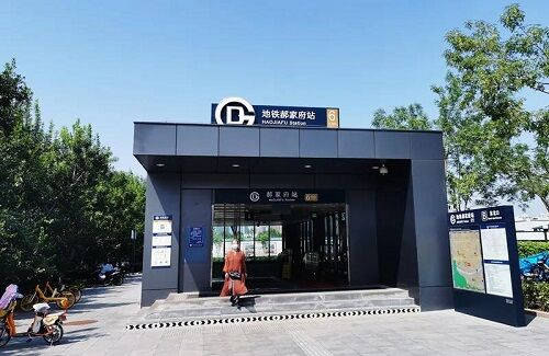 又雙叒叕！長城物業(yè)軌道交通業(yè)態(tài)又落一子！