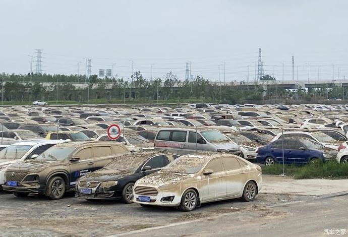 汽車(chē)之家給予河南受災(zāi)車(chē)輛車(chē)主三大關(guān)懷