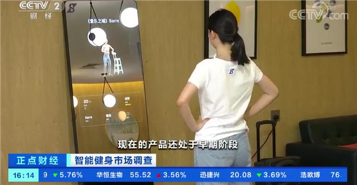 被人民網、體育總局pick，入選“全民健身國家隊”的FITURE魔力何在？