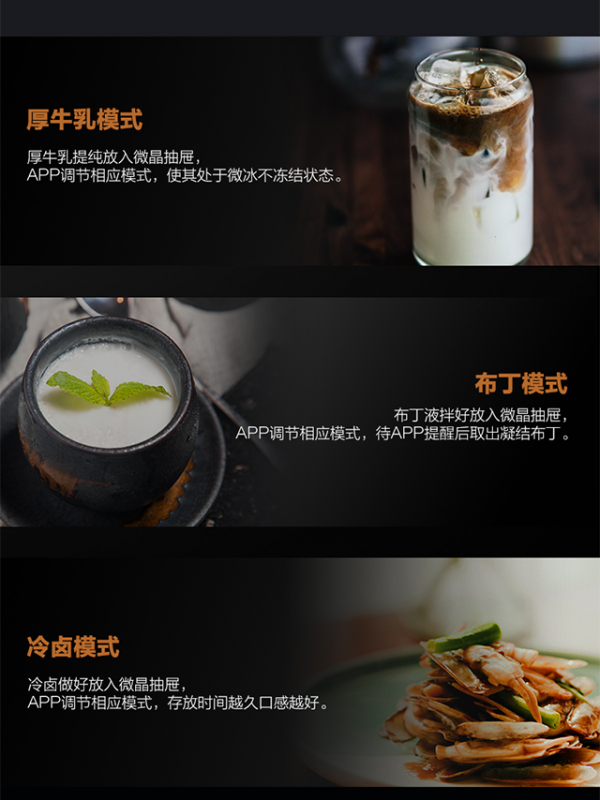 你和舌尖上的巔峰口感，只隔著一個(gè)它的距離
