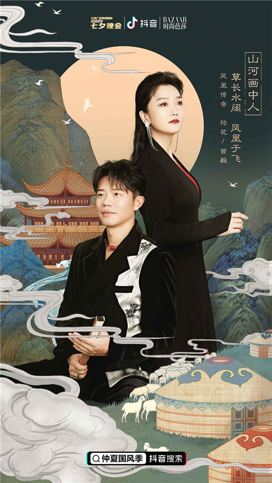年輕化國(guó)風(fēng)新玩法，抖音跨屏互動(dòng)解鎖國(guó)風(fēng)新潮