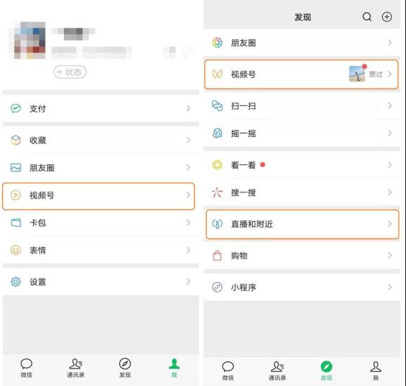 視頻號日活預計年底 6 億超抖音，騰訊將成為短視頻賽道霸主