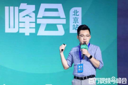 視頻號日活預計年底 6 億超抖音，騰訊將成為短視頻賽道霸主