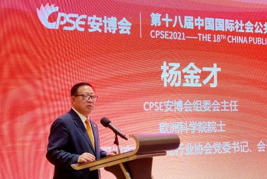 聚焦十月CPSE安博會：華為智選小豚當(dāng)家開啟全屋智能新篇章