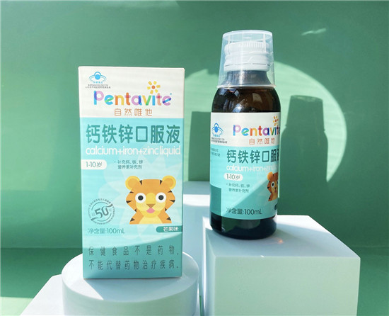 專業(yè)嬰童品牌自然唯他，科學補營養(yǎng)，成長添快樂！