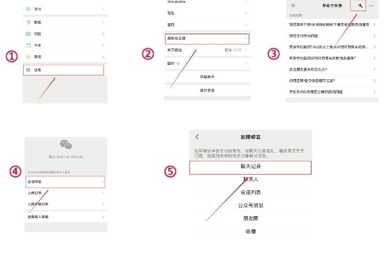 還在為誤刪微信聊天記錄發(fā)愁？這幾種恢復(fù)方法你敢相信嗎！
