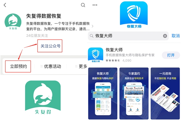 還在為誤刪微信聊天記錄發(fā)愁？這幾種恢復(fù)方法你敢相信嗎！