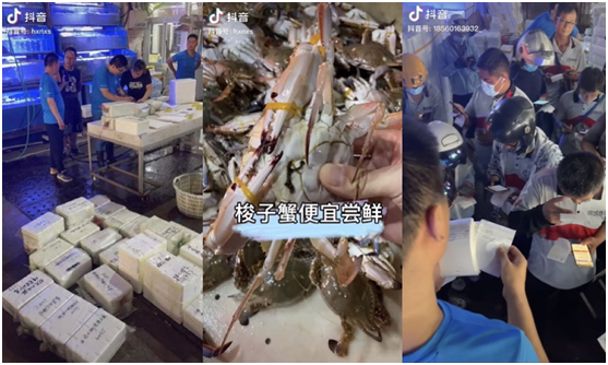 “直播配送”、“即刻嘗鮮”，順豐同城急送助力山東海鮮開啟“新新零售”