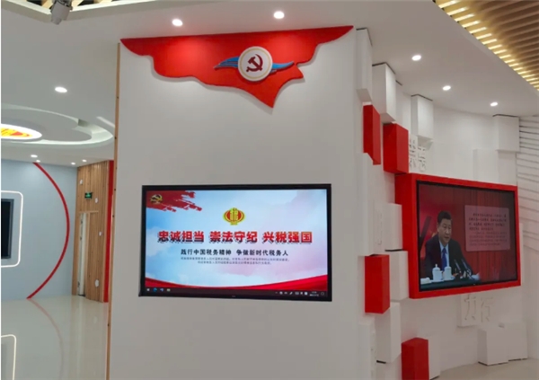 飛利浦商顯，打造稅務(wù)文化建設(shè)基地