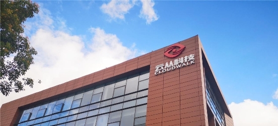 云從科技競爭力全面分析：操作系統(tǒng)為核心、5年營收超百億