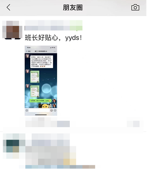 這份入學(xué)攻略值得擁有！安徽一高三畢業(yè)班班長送給同學(xué)的“離別禮”