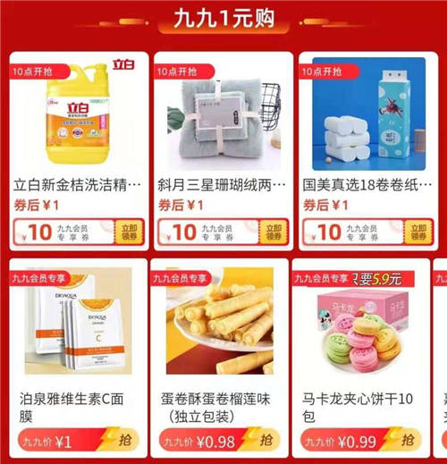 解鎖N種寵粉操作 “真快樂”828寵粉實力派