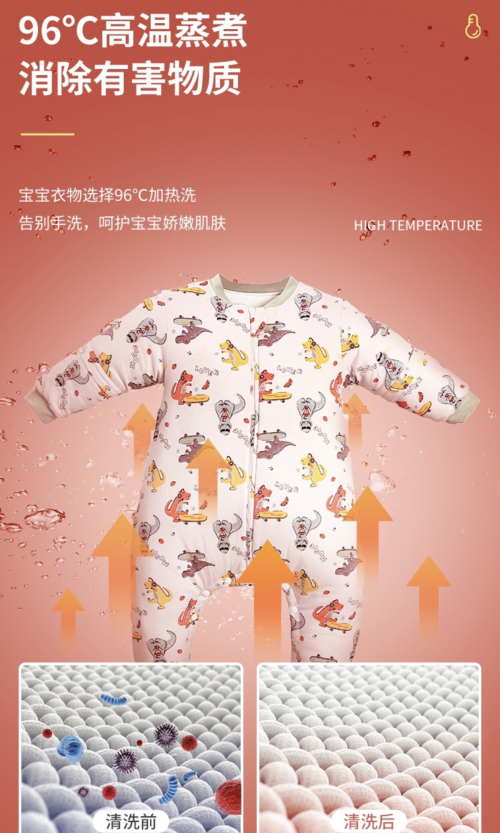 創(chuàng)維洗衣機怎么樣？高溫除菌除螨，超實用