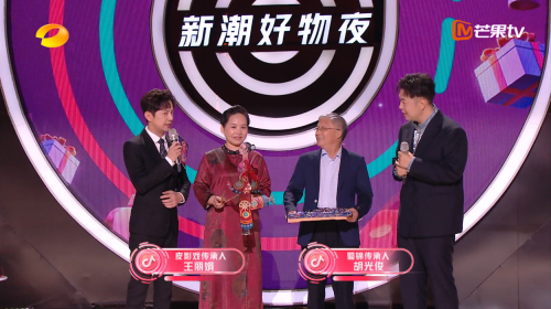 “抖音新潮好物夜”，帶來了哪些電商操盤的靈感
