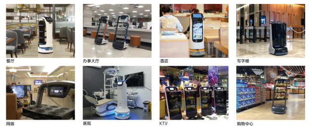 普渡科技擔(dān)任江蘇省餐飲協(xié)會(huì)副主席單位，共促餐飲機(jī)器人事業(yè)新發(fā)展