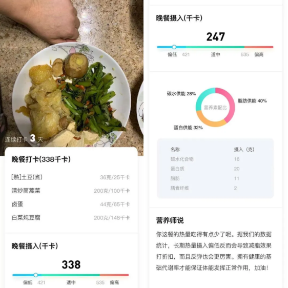 怒減32斤！口袋辣媽營帶給我的驚喜