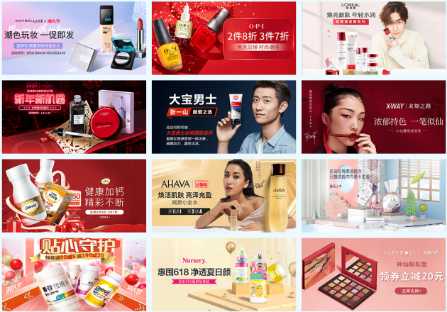 實現(xiàn)多元化發(fā)展戰(zhàn)略布局，慧策為歐美斯夯實電商根基