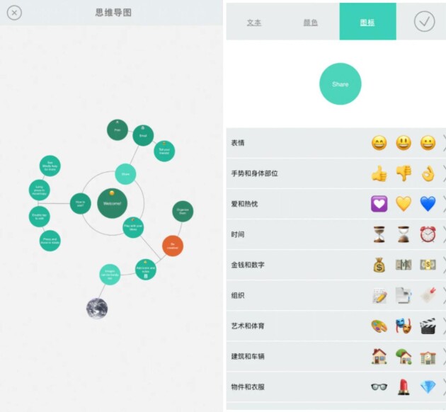 10個優(yōu)秀的思維導圖軟件，各種需求都能滿足
