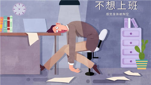 工作太忙好疲憊？來看看蛋白粉有什么作用，對你有幫助