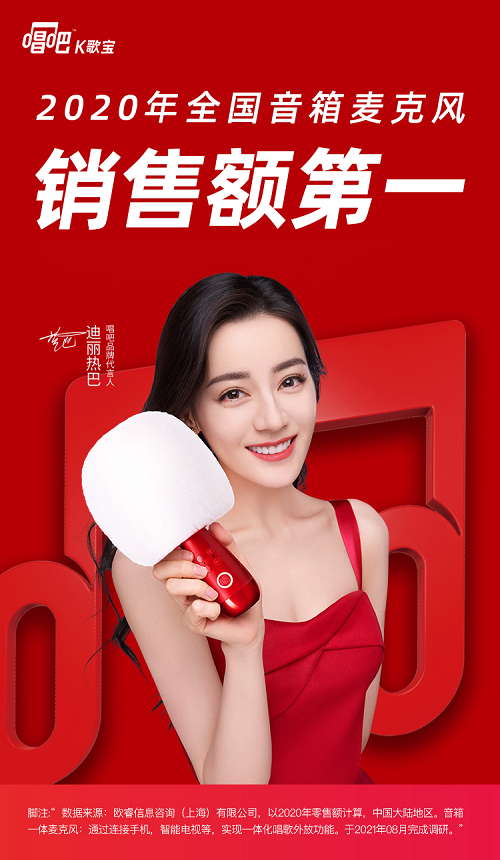 又一個音樂潮玩打卡圣地！唱吧K歌寶快閃店亮相上海合生匯！