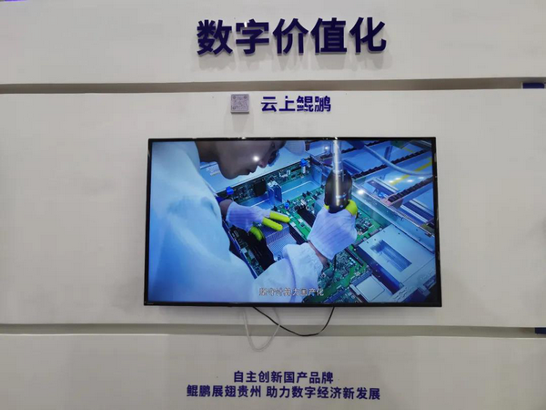 拓維信息亮相2021智博會，自主創(chuàng)新，點燃“數(shù)字經(jīng)濟”