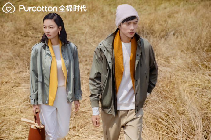 穿行自然，煥新生活，全棉時代2021秋冬外出服上新
