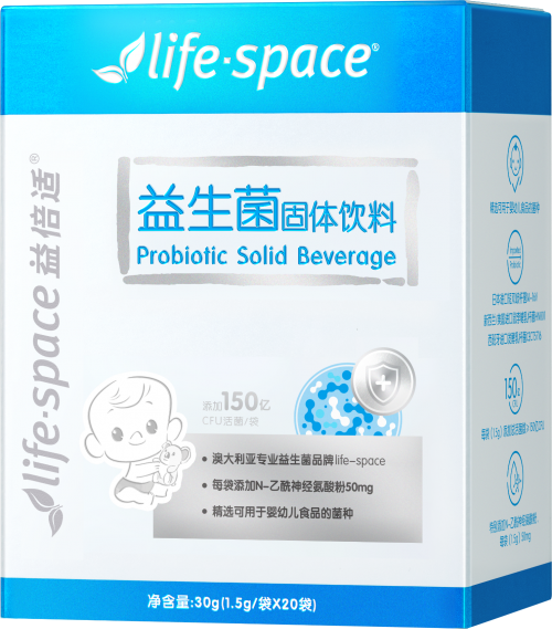 LifeSpace益倍適，孩子的抗敏小衛(wèi)士！