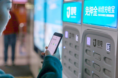誰在構(gòu)建本地生活的“大圈”？從美團(tuán)、高德到聚美旗下街電