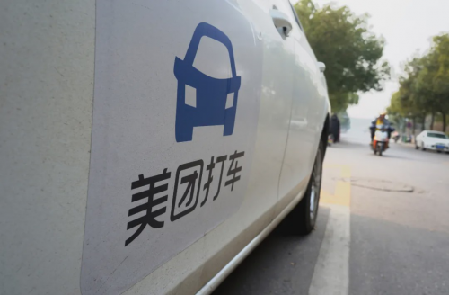 誰在構(gòu)建本地生活的“大圈”？從美團(tuán)、高德到聚美旗下街電