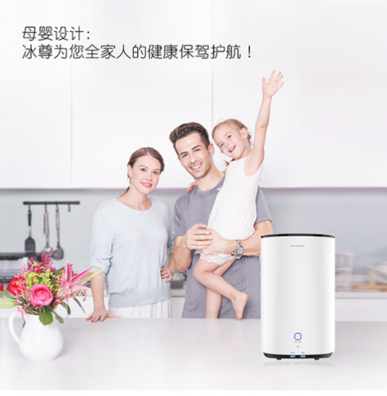 冰尊凈水器，守護(hù)您的飲水健康