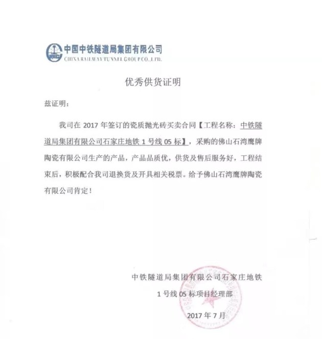 47年民族陶瓷品牌，兩代人的選擇與堅守