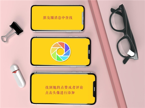 如何恢復(fù)刪除的微信好友？這幾個專業(yè)恢復(fù)方法我看行！