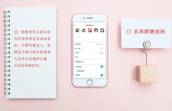 如何恢復(fù)刪除的微信好友？這幾個專業(yè)恢復(fù)方法我看行！