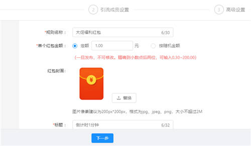 除了群接龍，微動天下企量SCRM還有N種玩法活躍社群