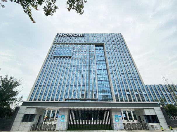 榮耀新總部啟用，體系化運(yùn)營能力再升級、助推創(chuàng)新攻堅