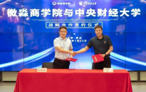 如何實(shí)現(xiàn)財(cái)富自由，微淼商學(xué)院給你答案！